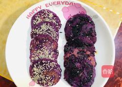 紫薯饼的做法图解4