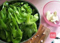 青椒肉丝的做法图解1