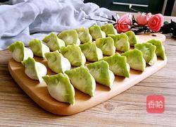 百财饺子的做法图解21