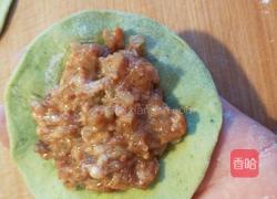 新文美食 菠菜酱肉包子的做法图解18