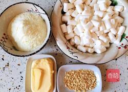 牛轧饼干的做法图解1