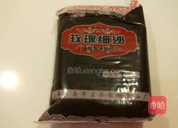 新文美食 网红草莓大福的做法图解2