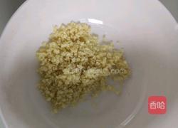 蒜蓉蜂蜜鸡翅的做法图解2