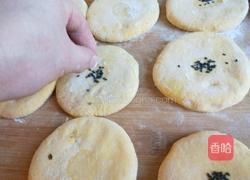 新文美食 南瓜红糖饼的做法图解12