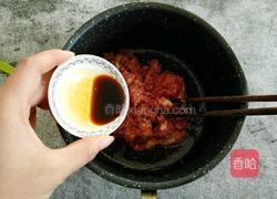 东北酸菜猪肉饺子的做法图解7