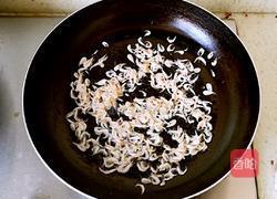 素三鲜饺子的做法图解7