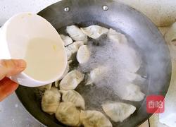 素三鲜饺子的做法图解22