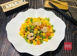 金玉满堂的做法图解9