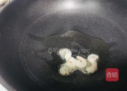 金玉满堂的做法图解5