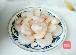 茄汁虾仁的做法图解1