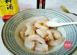 茄汁虾仁的做法图解2