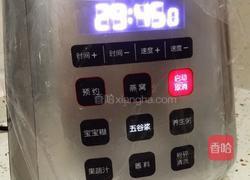 黑豆黑芝麻浆（破壁机版）的做法图解6