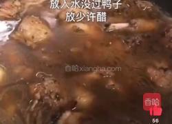 粤式紫菜鸭的做法图解5