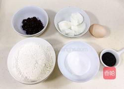 蜜豆一口酥的做法图解1