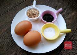 炸麻叶的做法图解1