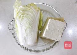 手掰豆腐白菜汤的做法图解2