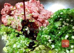 猪肉秋葵馅水饺的做法图解5