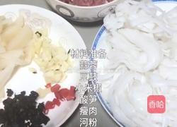 南宁-老友炒河粉的做法图解1