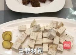 粤菜－香芋烧骨煲的做法图解1