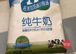 养颜牛奶桃胶炖蛋的做法图解4