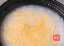婴儿辅食之鸡蛋粥的做法图解6