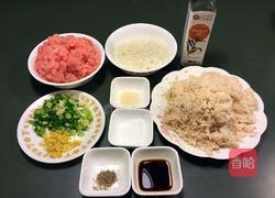 莲藕珍珠肉丸的做法图解1