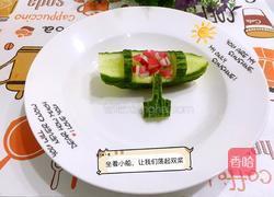 小船的做法图解9