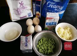 草莓芝士蛋糕的做法图解2