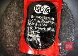 香辣牛杂粉的做法图解5