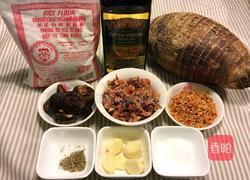 芋头糕的做法图解1