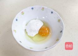 百香果玛德琳的做法图解4