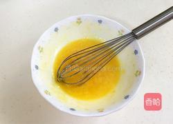 百香果玛德琳的做法图解5
