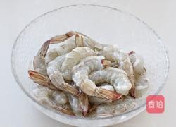 蒜蓉黑胡椒凤尾虾的做法图解2