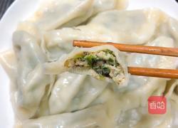 韭菜三鲜水饺的做法图解8