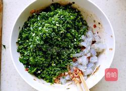 肉三鲜饺子的做法图解7