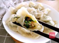 肉三鲜饺子的做法图解23