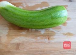 新文美食 花开富贵 清蒸青红萝卜的做法图解2