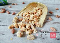 香酥芝麻花生的做法图解9