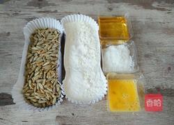 瓜子酥的做法图解1