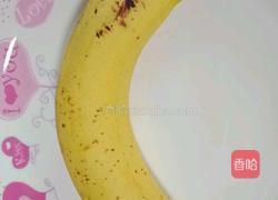 香蕉南瓜粥 (宝宝辅食）的做法图解6