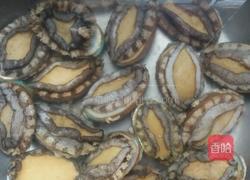 蒜蓉粉丝鲍鱼的做法图解1