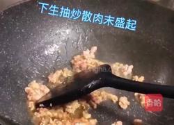 五彩炒饭的做法图解2