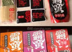 Illustration of Braised Beef Noodles 2