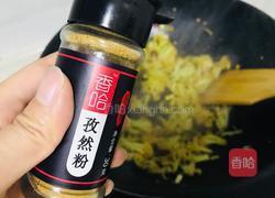 孜然菜花的做法图解11