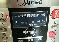 羊蝎子炖萝卜的做法图解9