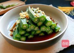 河北白灼秋葵的做法图解8