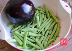 干煸豆角茄子的做法图解1