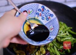 干煸豆角茄子的做法图解8