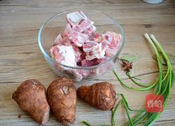 红烧芋头排骨的做法图解1