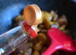 红烧芋头排骨的做法图解8